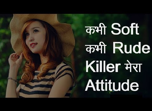 Single attitude status in english Being single is my attitude status for whatsapp – Todtnau singletrail ...